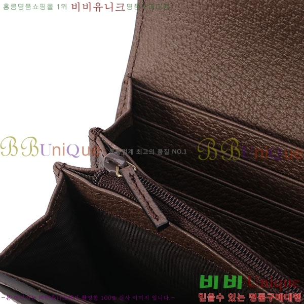 # ǵ  ‎523153-21-4