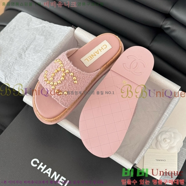    26CH658744-4 ~2cm
