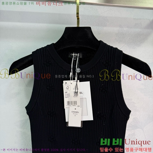 * μҸ/ CH43024320-7