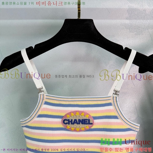  * μҸ/ CH241120-2