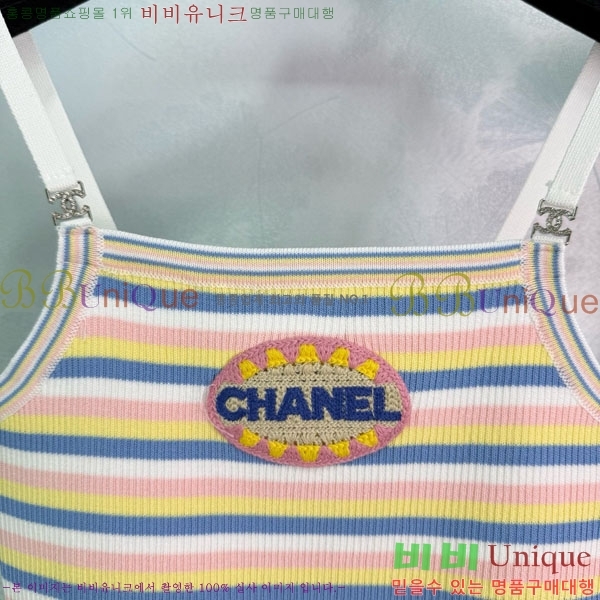  * μҸ/ CH241120-2