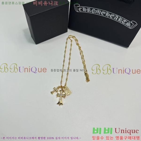ũ  CHR9211650-4