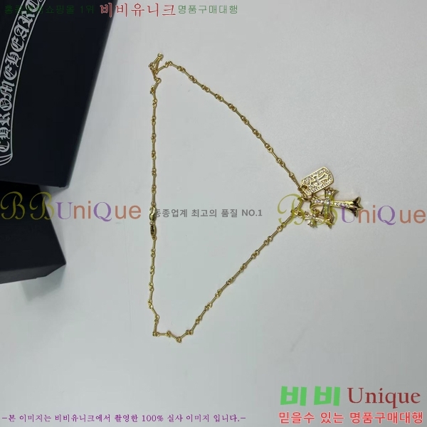 ũ  CHR9211650-4