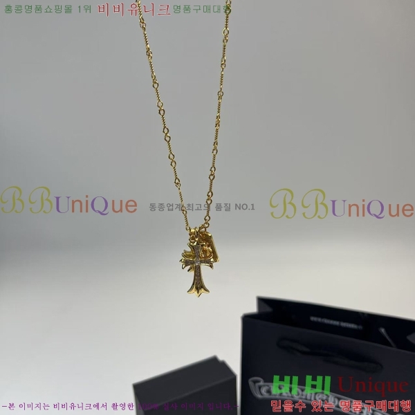 ũ  CHR9211650-4