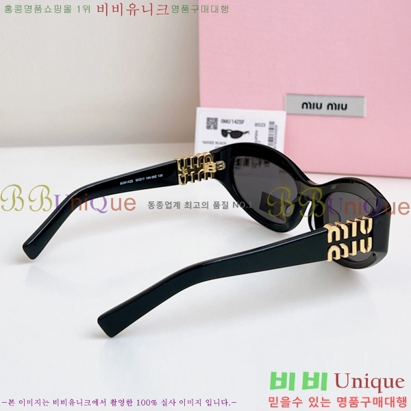 ̿̿ ۶ MU896652-4