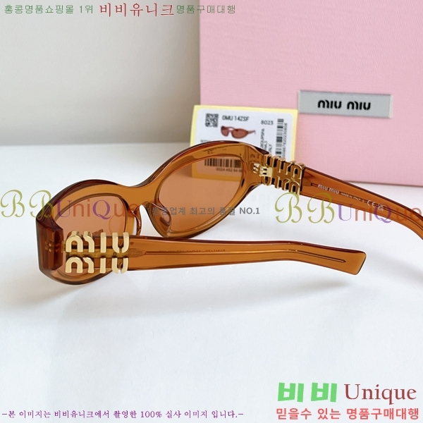 ̿̿ ۶ MU896652-3