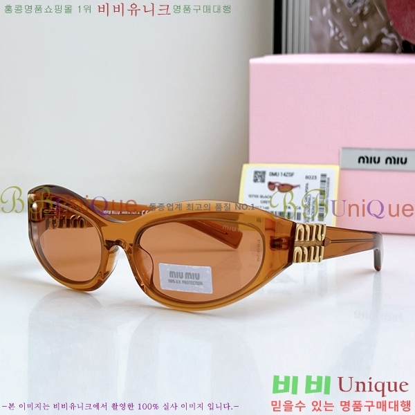 ̿̿ ۶ MU896652-3