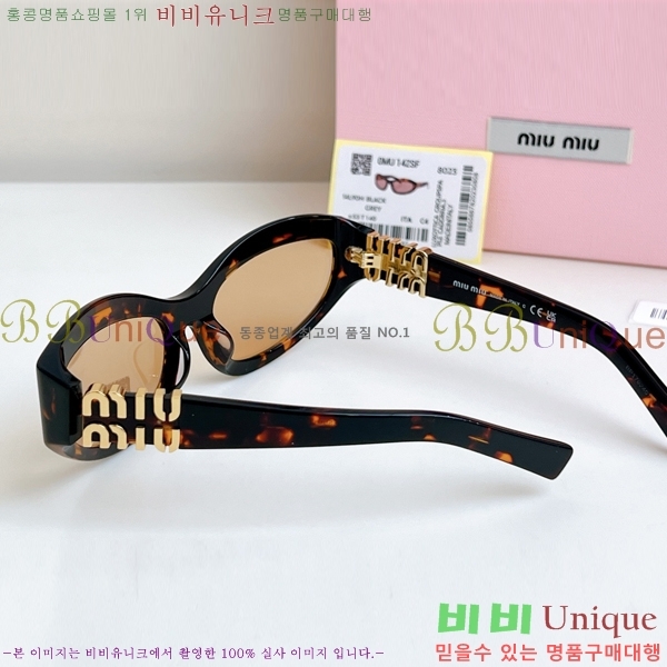 ̿̿ ۶ MU896652-2