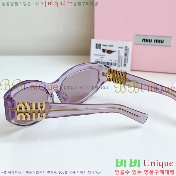 ̿̿ ۶ MU896652-1