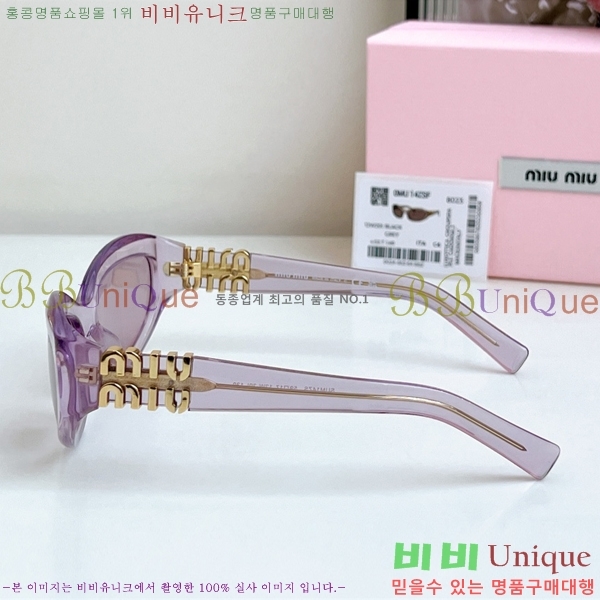 ̿̿ ۶ MU896652-1