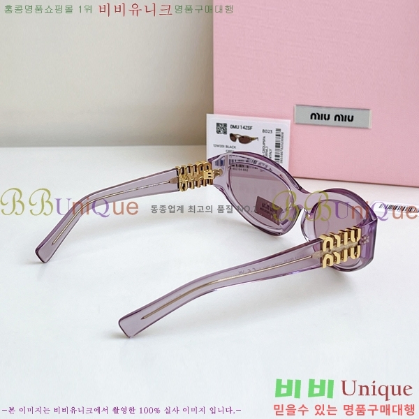 ̿̿ ۶ MU896652-1