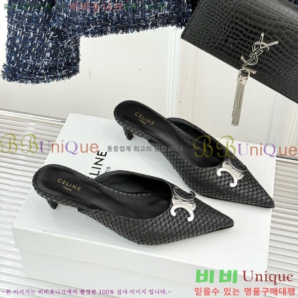  ˸ Ʈ   31CE6542520-1  5cm