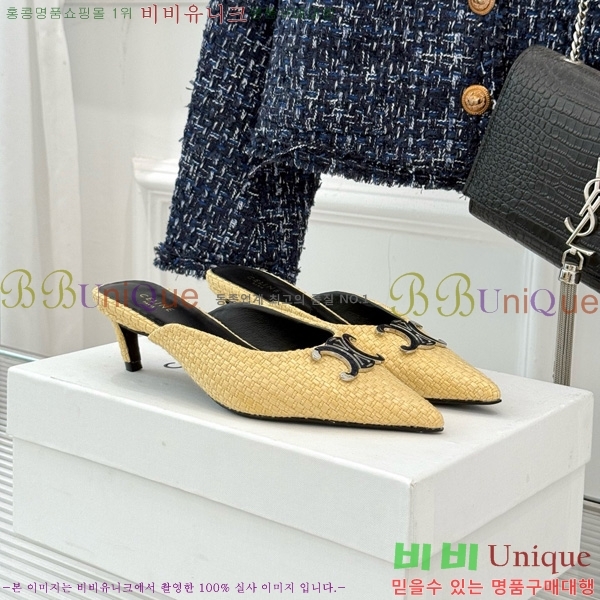  ˸ Ʈ   31CE6542520-2  5cm