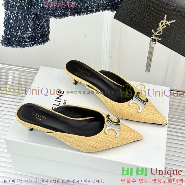  ˸ Ʈ   31CE6542520-2  5cm