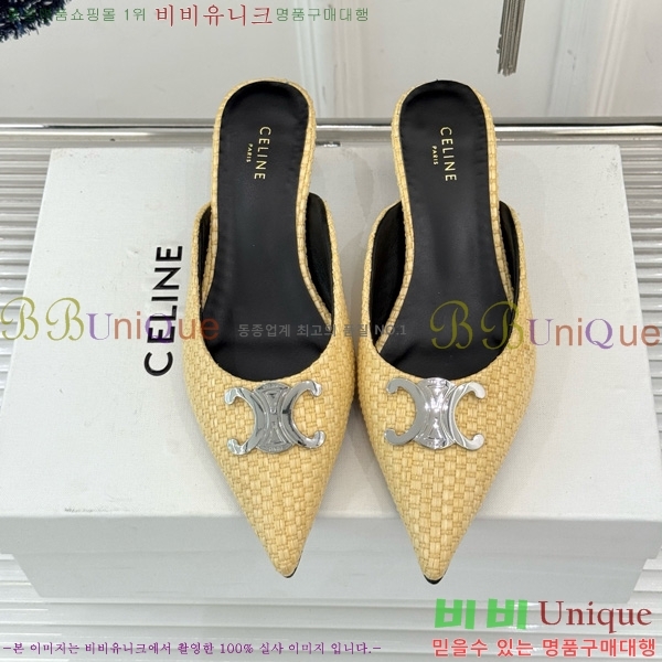  ˸ Ʈ   31CE6542520-2  5cm