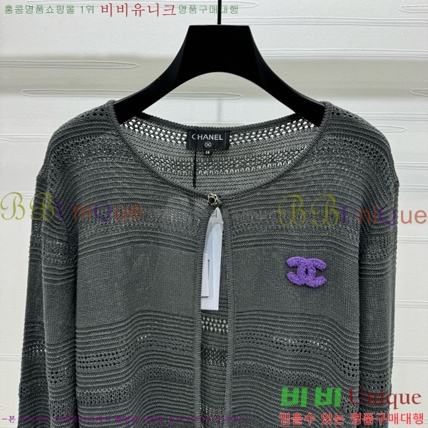  *  CH120244-1