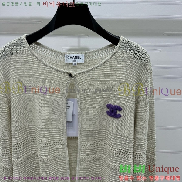  *  CH120244-2