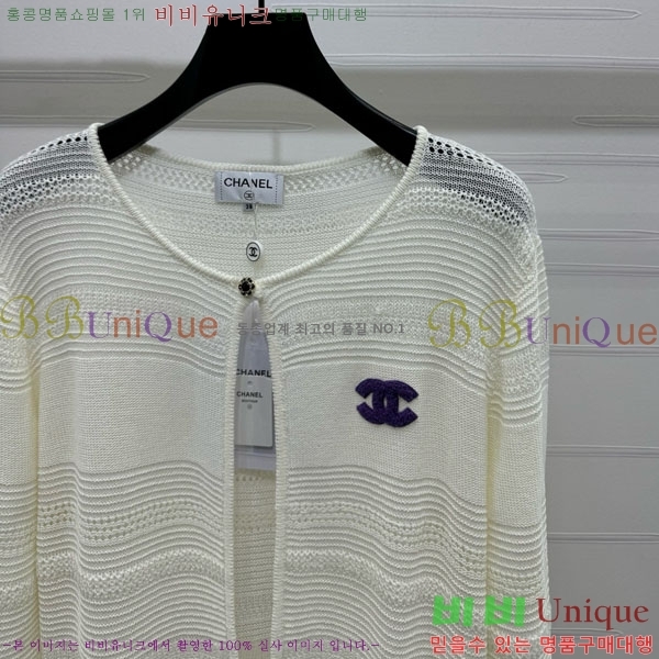  *  CH120244-3