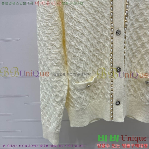  *  CH120244-5