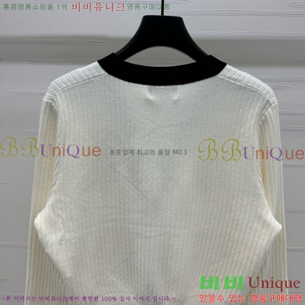  *  CH120244-7