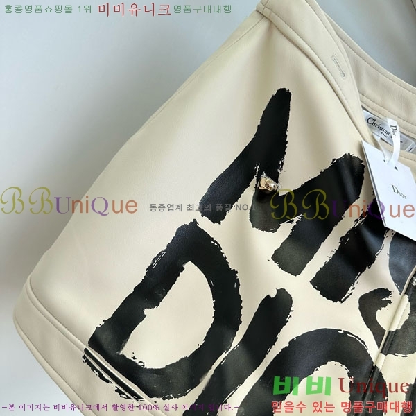   ĿƮ DIO120755-2