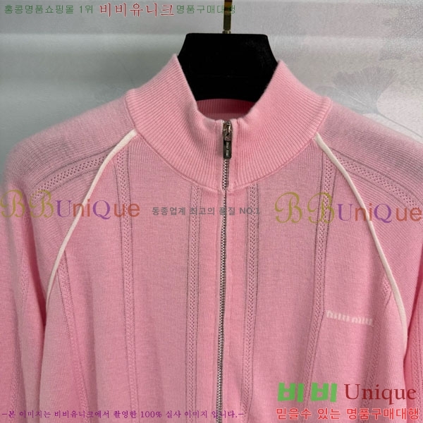  ̿̿   MU1271233-1