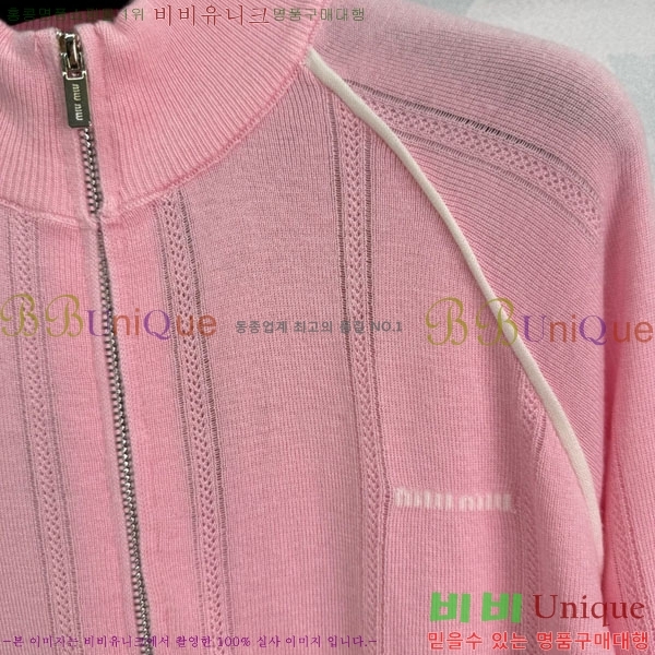  ̿̿   MU1271233-1