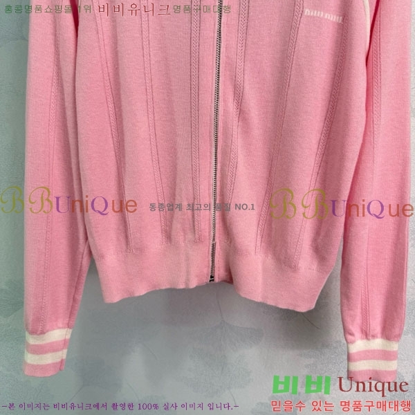  ̿̿   MU1271233-1