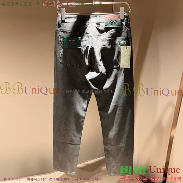   û GU247150