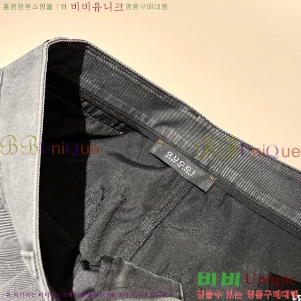   û GU247150