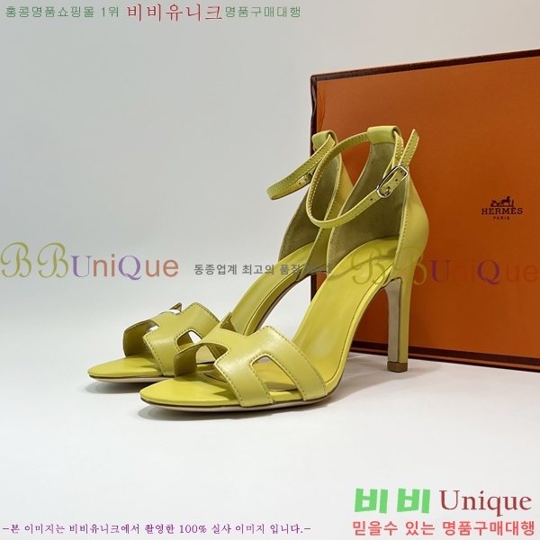 ޽   35H797-1  9cm  235