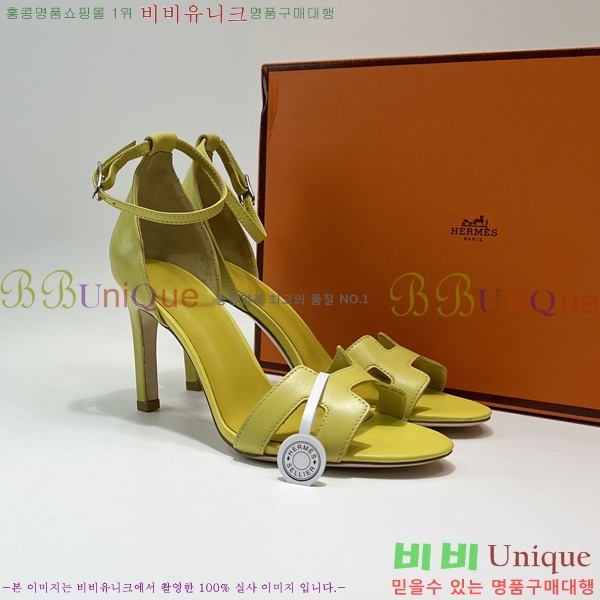޽   35H797-1  9cm  235