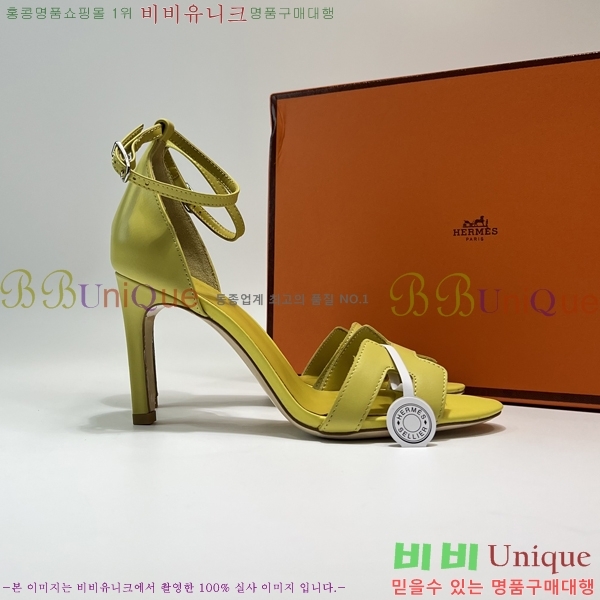 ޽   35H797-1  9cm  235