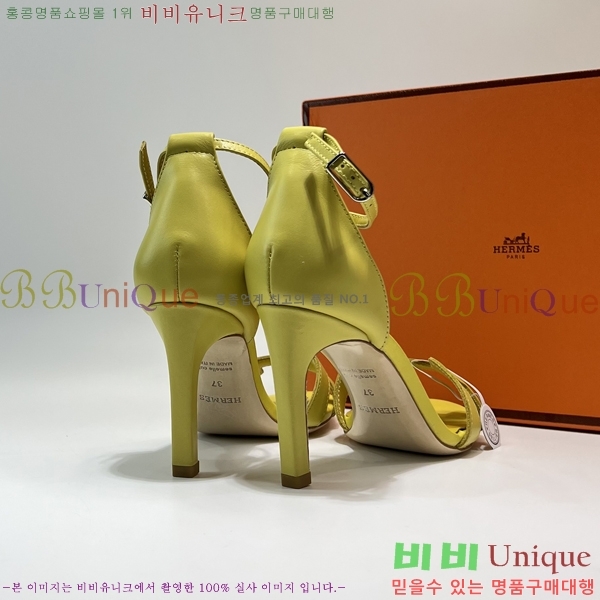 ޽   35H797-1  9cm  235