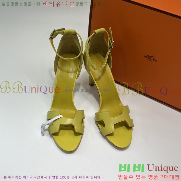 ޽   35H797-1  9cm  235