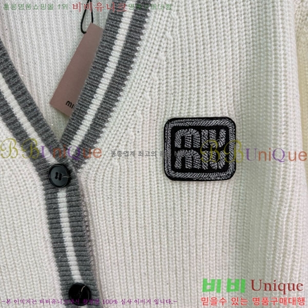  ̿̿  MU1212099-8