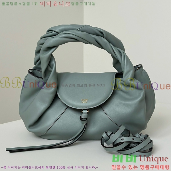 #   8BR838-101