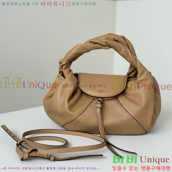 #   8BR838-102
