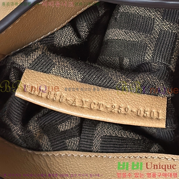 #   8BR838-102