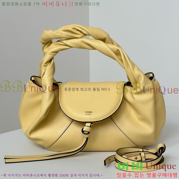#   8BR838-104