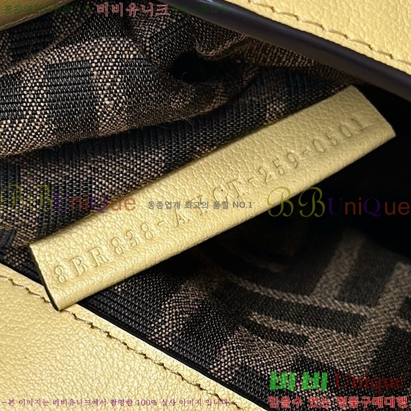 #   8BR838-104