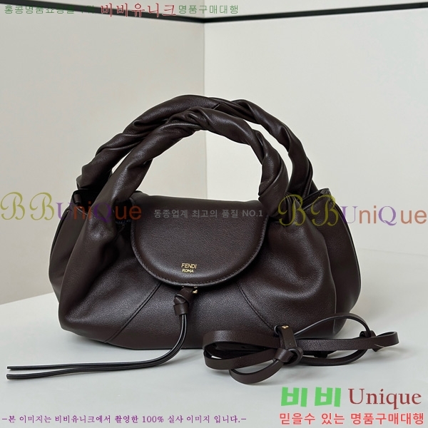#   8BR838-105