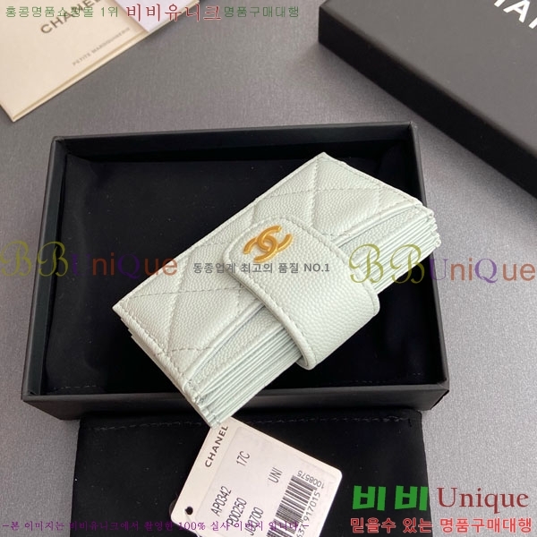 #* ڵ ī AP0342-205