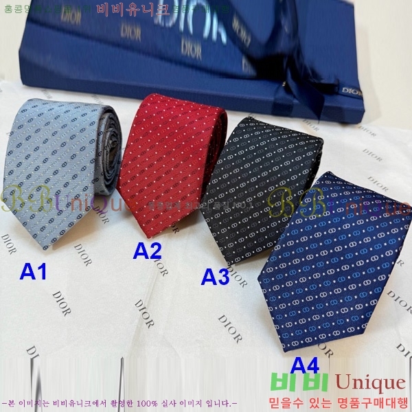  Ÿ HQ523612