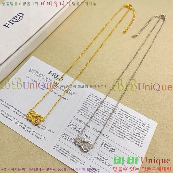   CH856691