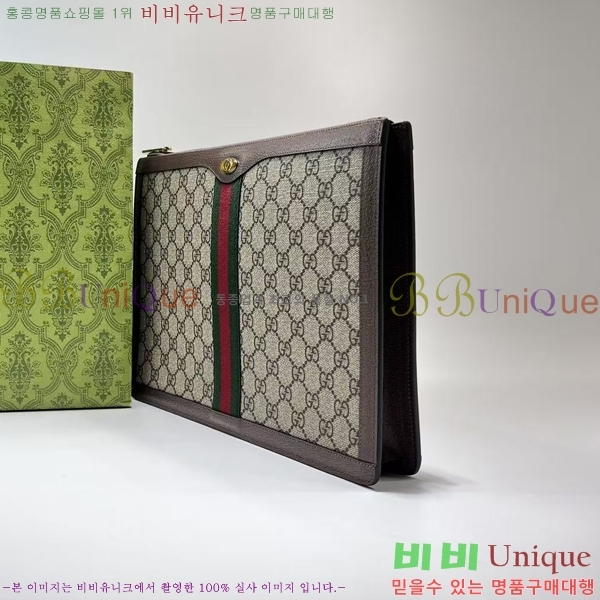 # ǵ GG  Ʈ Ŭġ 523359-21-1