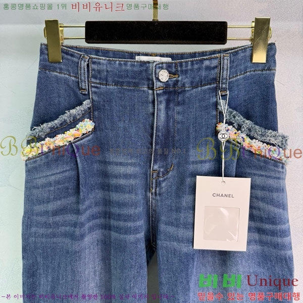  *   CH1343044-2