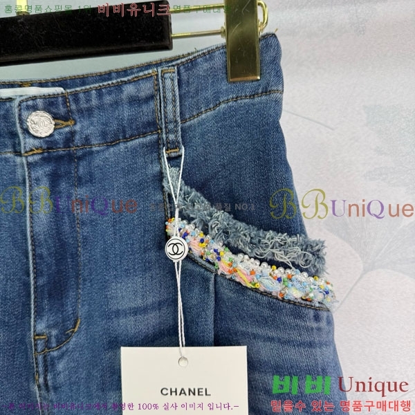  *   CH1343044-2