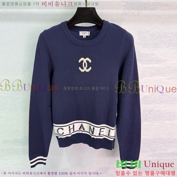  *  CHA56758-5