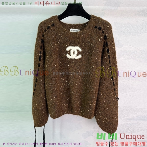  *  CHA56758-6